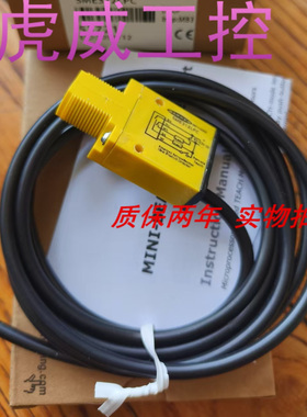 邦纳光电传感器SME312DB2QD SME312DVQDPMA SME312DBQD质保两年