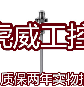 德硕瑞电感式传感器DCC 08 M 02 POLK 接近开关 质保两年