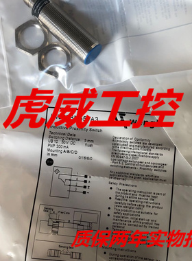 威格勒电感式传感器IB040BM46VB8接近开关 质保两年 实物拍摄