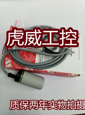 佳乐电容式传感器 EC3016TBAPL接近开关 质保两年 实物拍摄