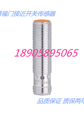IFM易福门IFS206  IFS208 IFS209 IFS240接近开关 质保两年