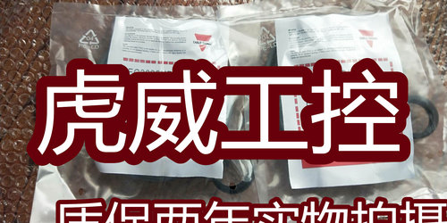 佳乐红外漫反射对射传感器