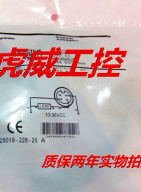 罗克韦尔电感式传感器872C-D10NN30-E2实物拍摄 质保一年