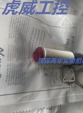 威格勒对射传感器ZD6003 ZD600PCV3 ZD600PCT3质保两年 实物拍摄