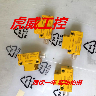 邦纳光电传感器QS30LD/L/Q QS30LDQ接近开关 质保两年 实物拍摄