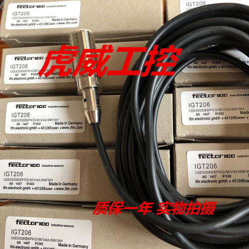 易福门电感式传感器接近开关