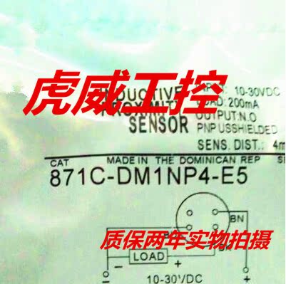 AB罗克韦尔电感式传感器871C-DT4NP12-U2接近开关 质保两年