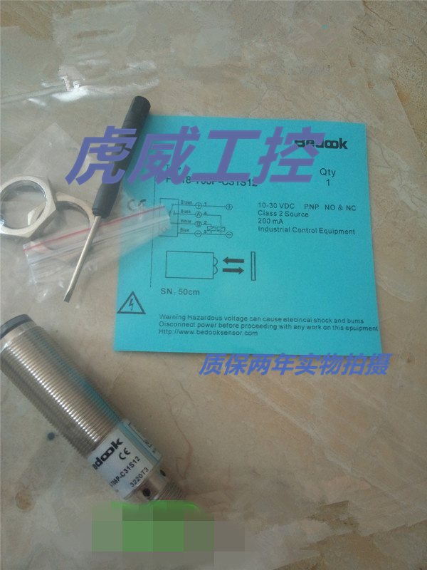 比杜克接近传感器接近开关