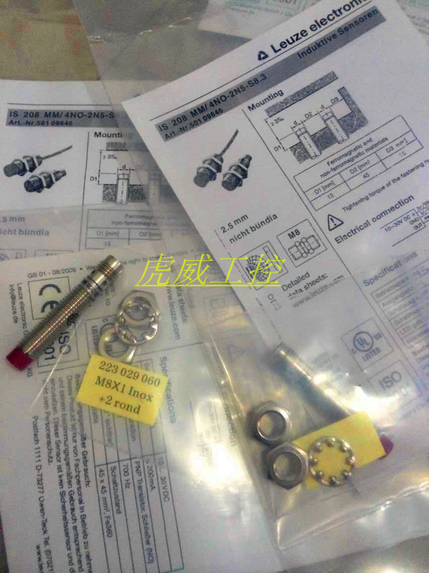 劳易测电感式传感器接近开关