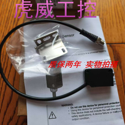 邦纳光电传感器Q20PLPQ7 Q5 Q20PDQ7 Q20PRQ7 Q5质保两年实物拍摄