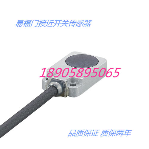 易福门电感式接近开关