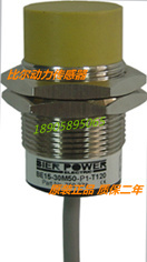 原装Bierpower比尔动力接近开关 BE20-30M50-N1-BE20-30M50-N1