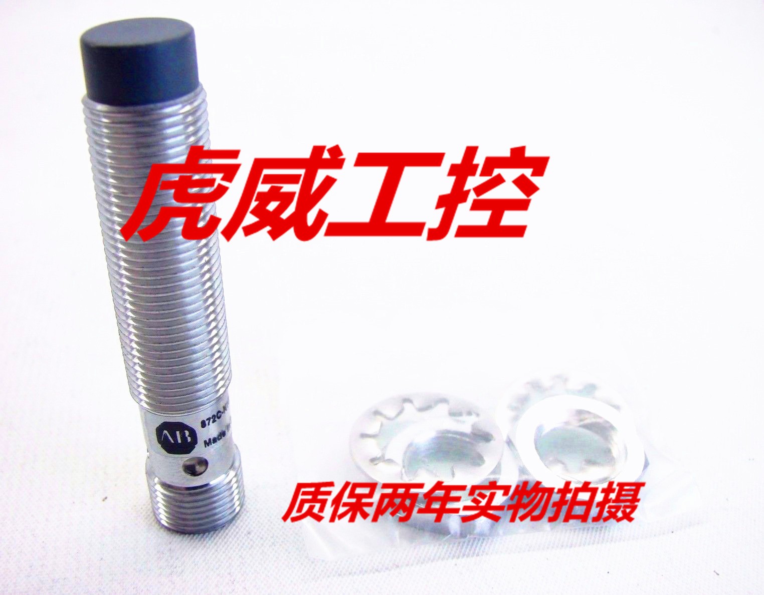 罗克韦尔电感式接近开关