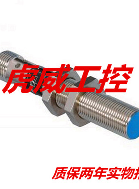 威格勒电感式传感器IB040BM70VA3 IB040BM70TA3质保两年 实物拍摄