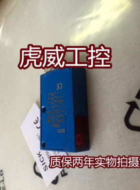 施克光电传感器WTB9L-3P1161 WTB9L-3P3261质保两年 实物拍摄