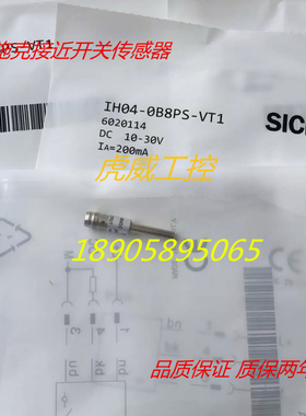 SICK施克光电传感器VL18-4N3612 接近开关 质保两年 实物拍摄