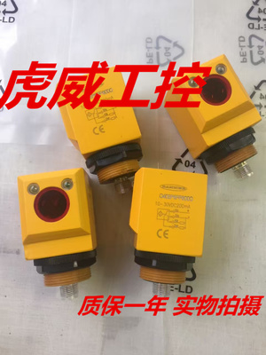 邦纳光电传感器Q40SP6FF400Q/600Q/200Q接近开关 质保 实物拍摄