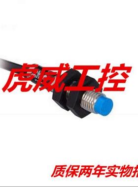 威格勒电感式传感器I12N017 I12N018 I12N019 I12N020质保两年