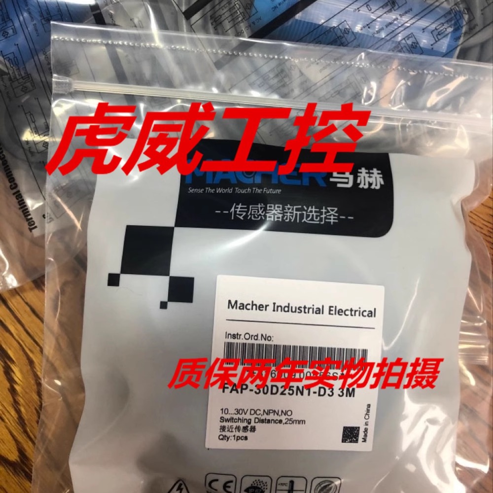 马赫电感式传感器FAPT-30D40N1-D3 3M接近开关 质保两年 实物拍摄