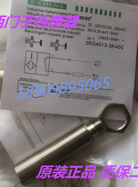 西门子电感器传感器 3RG4013-3KA00接近开关 质保两年 实物拍摄