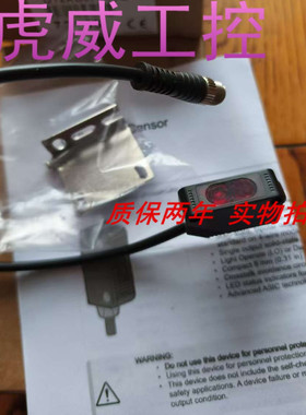 邦纳光电传感器Q20PDLQ5-1500 2000 3000 4000质保两年 实物拍摄