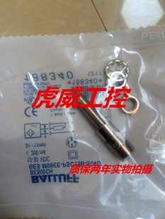 PSC15B 巴鲁夫电感式 传感器BES M08EE 质保两年 S04G实物拍摄