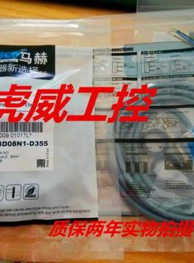 马赫电容式传感器BP-18D16N3-DS12/D4接近开关 质保两年 实物拍摄
