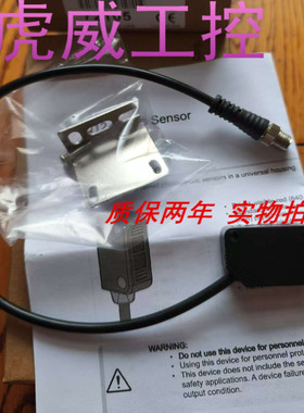 邦纳光电传感器Q20PLVQ7 Q5 Q20PRLQ7 Q5质保两年 实物拍摄