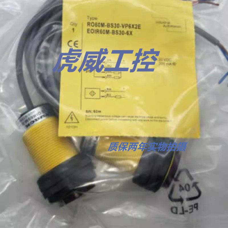 图尔克光电传感器RO60M-BS30-VP6X2E-H1141质保两年 实物拍摄