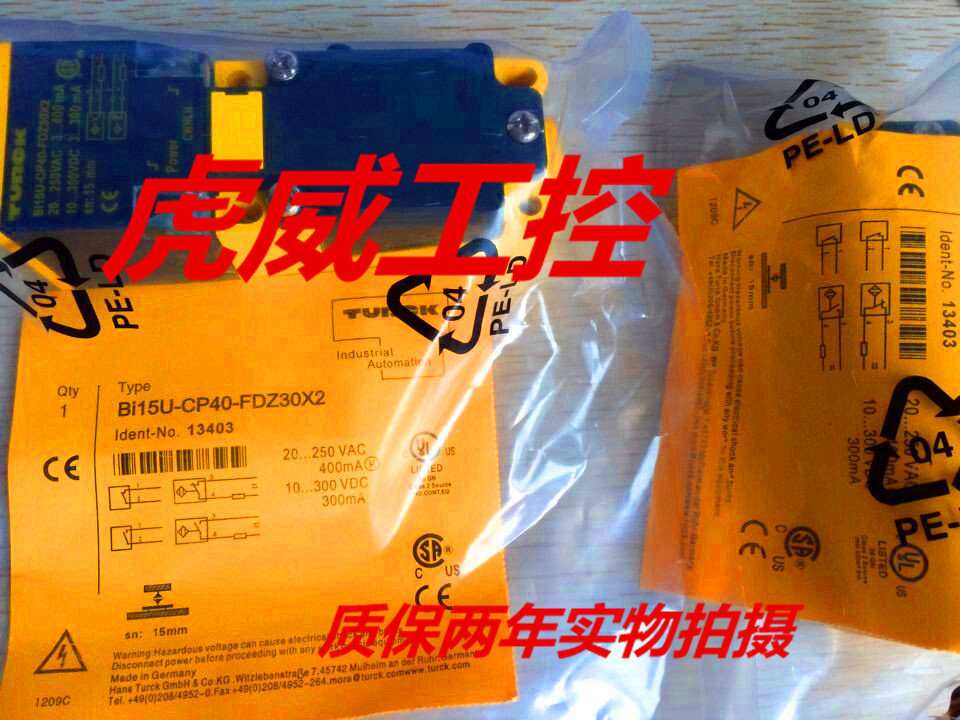 图尔克电感式传感器接近开关