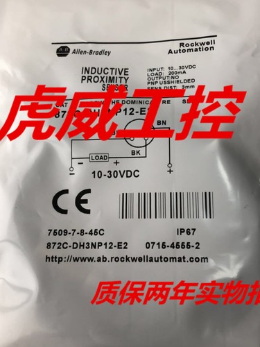 罗克韦尔电感式传感器872C-DH3NP12-D4实物拍摄 质保一年