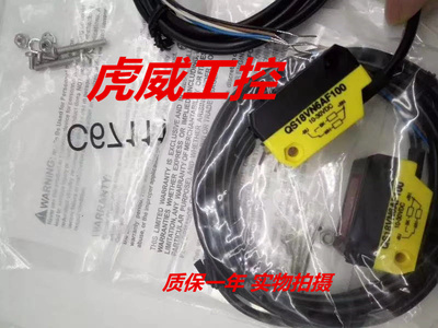 邦纳光电传感器QS18EP6W QS18VP6W QS18VN6W质保两年 实物拍摄