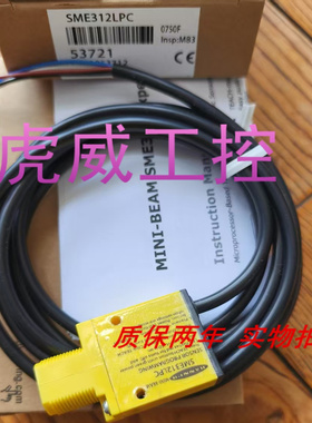 邦纳光电传感器SME312FMHSQD SME312FPMHSQD SME312CVWQD质保两年