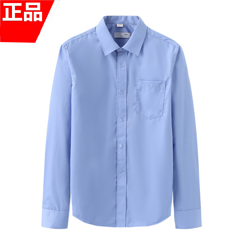 正品工务春秋执勤衬衣学校打底内衬衫保安物业衣服长袖内搭棉衬衣