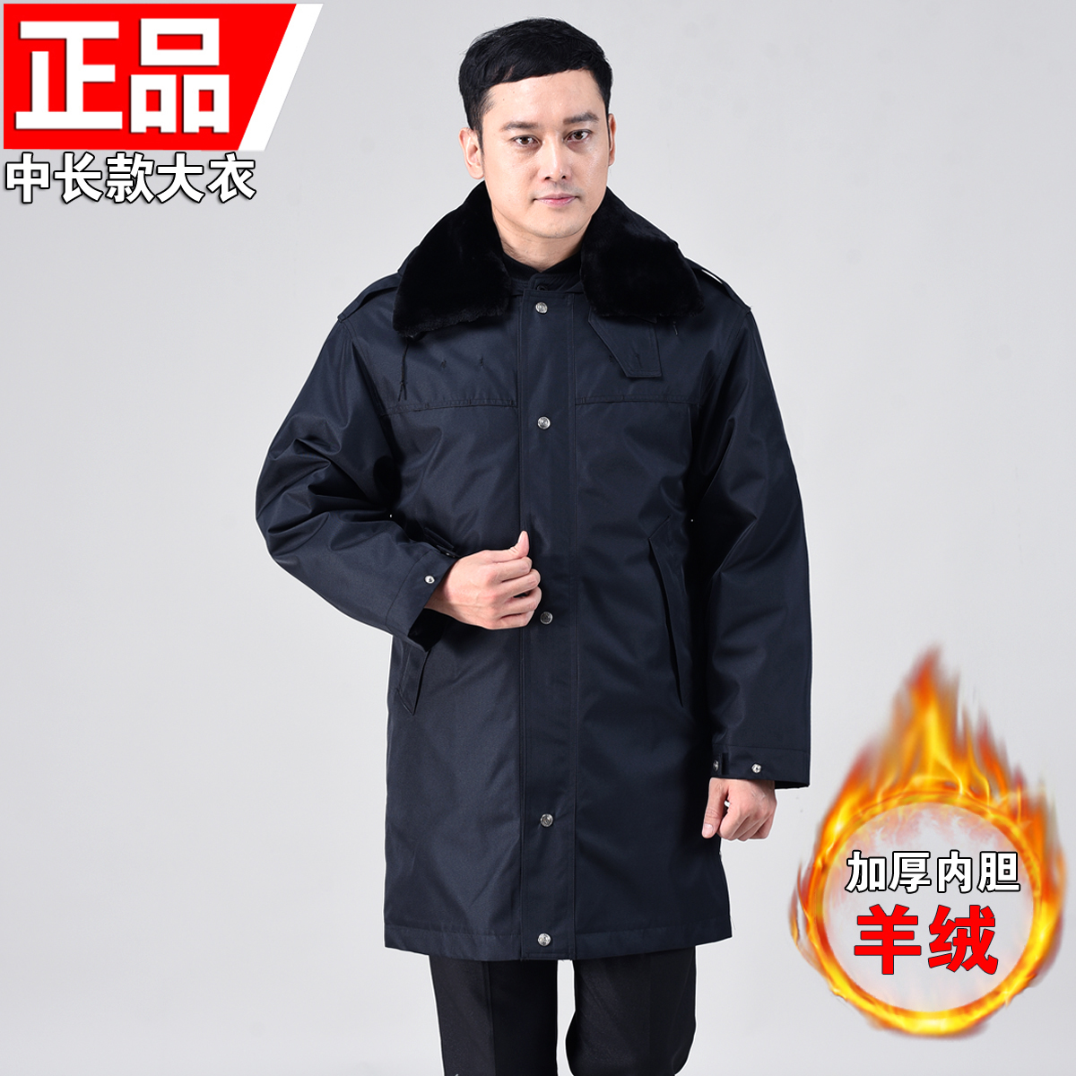 正品羊绒内胆加厚棉服中长款