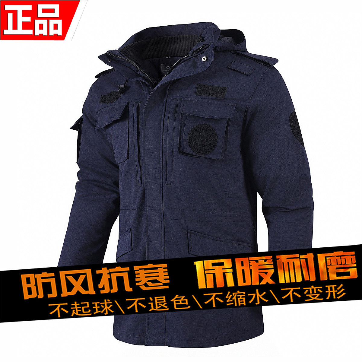 冬季户外公战术网格棉服战训服男作战冬训练服保安大码棉袄执勤服