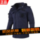 冬季 棉袄执勤服 户外公战术网格棉服战训服男作战冬训练服保安大码