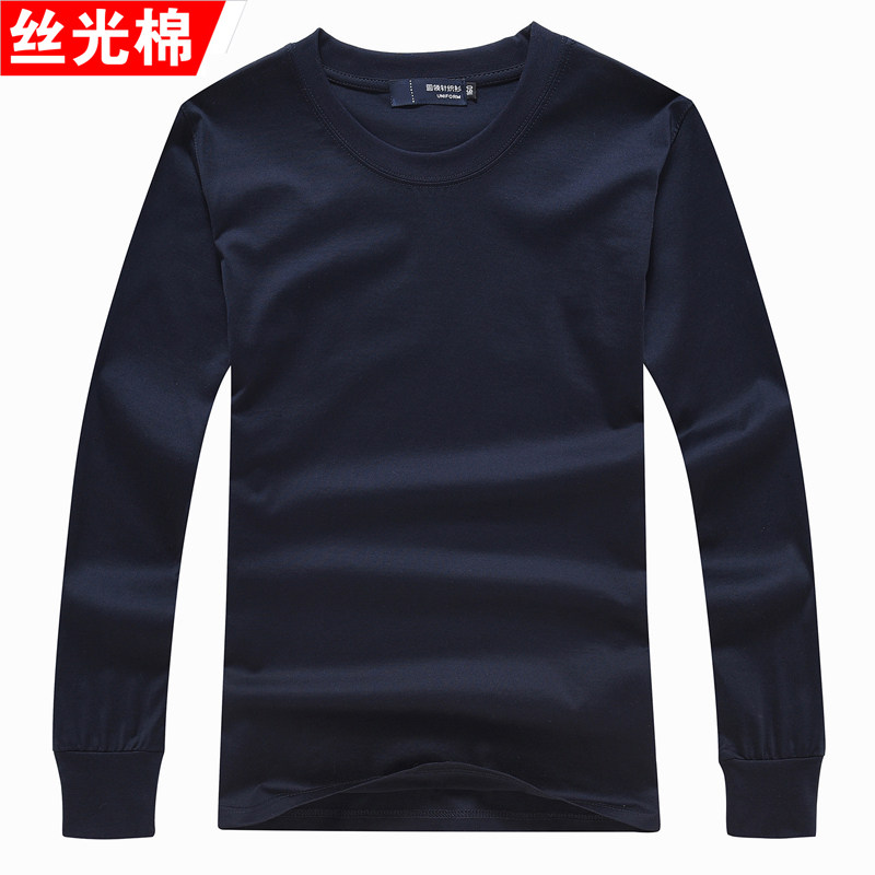 正品春秋长袖作训T恤男女体能服T恤圆领保安长袖体恤打底半袖t恤