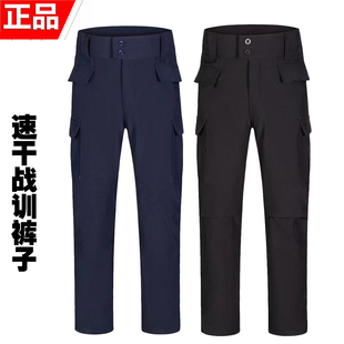 户外公战训服保安战训裤速干加绒战术长裤冬季特战术训练服作训裤
