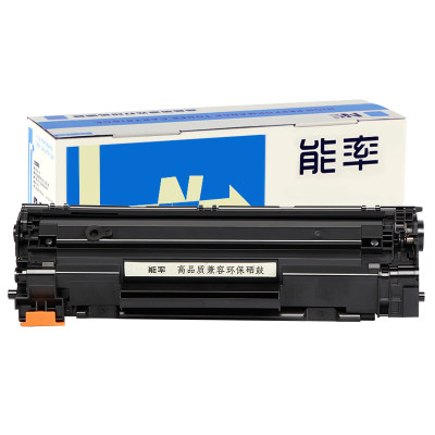 能率适用hp惠普85a硒鼓M1132 M1130 M1102 ce285a粉盒M1212NF M1