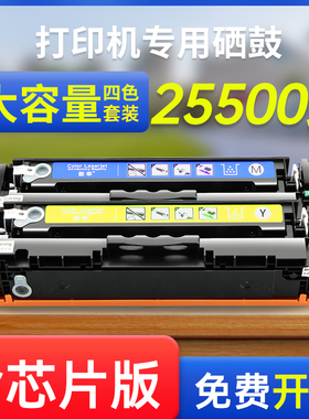 能率适用易加粉惠普416a硒鼓479fdw打印机墨盒m479fnw/dw粉盒m454dw/dn/nw彩色W2040a晒鼓416X/W2041A碳粉