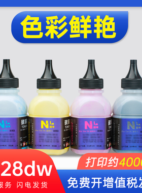 能率适用富士施乐胶片xc328碳粉C325dw墨粉C328dw C325z c320添加碳粉 施乐Apeos C325dw C325z打印机碳粉瓶