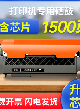 易加粉hp惠普118A粉盒MFP 178nw成像硒鼓架150nw 178nw 150a 179fnw W2080A W2082A W2083 W2084碳粉盒墨盒