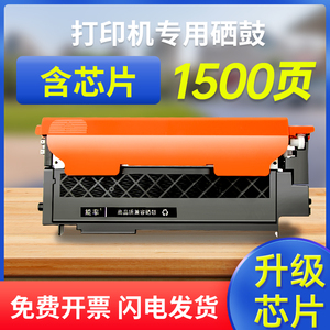 易加粉hp惠普118A粉盒MFP 178nw成像硒鼓架150nw 178nw 150a 179fnw W2080A W2082A W2083 W2084碳粉盒墨盒