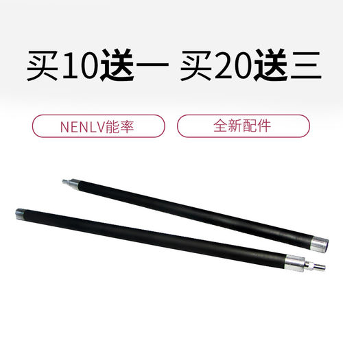 能率hp88A磁辊吸粉磁棒