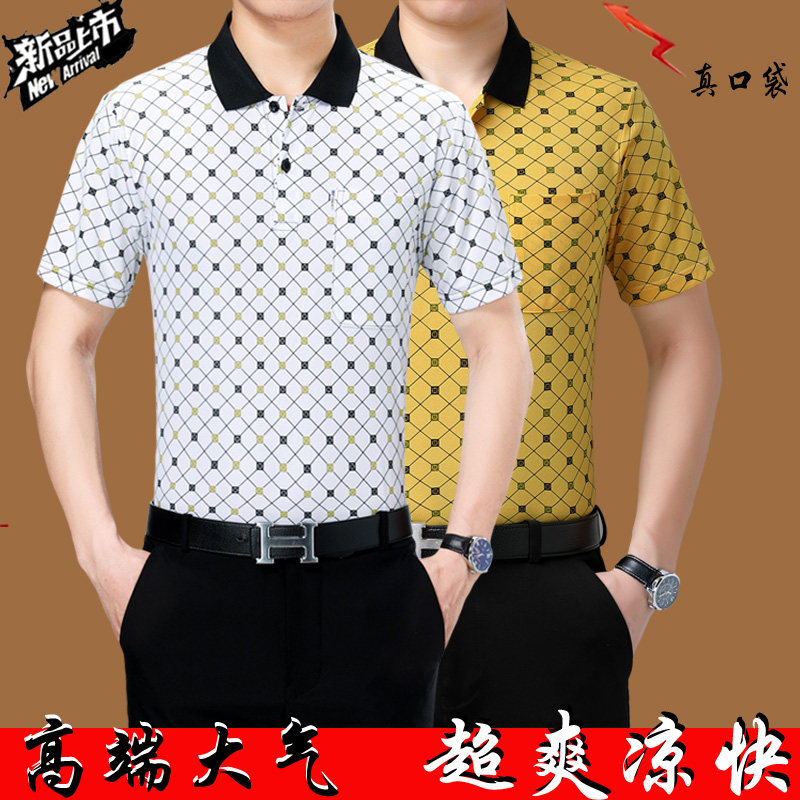 爸爸短袖t恤男夏夏季父亲节夏装