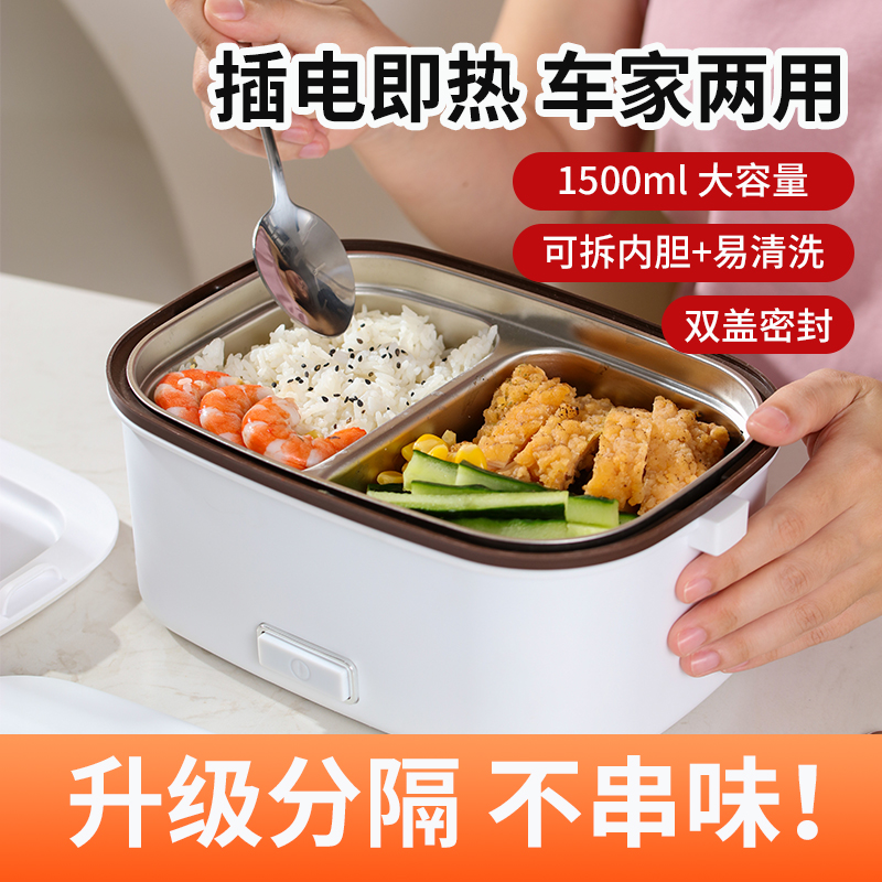 车载不锈钢内胆小微波炉加热神器