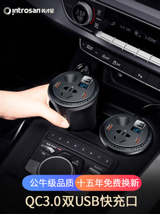 盈彩星杯车载闪充12V/转220V车载点烟器逆变电源转换器