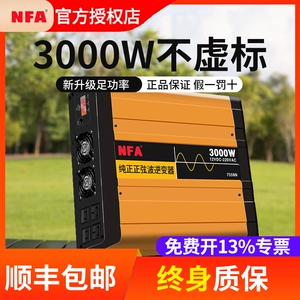 Блок питания, 12v, 24v, 220v, высокая мощность, 3000W