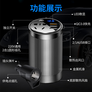 车载逆变器12V24V伏通用转220v多功能插座汽货车用电源转换充电器